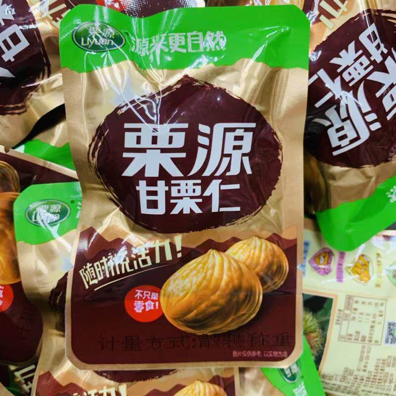 。甘栗子仁500克河北迁西