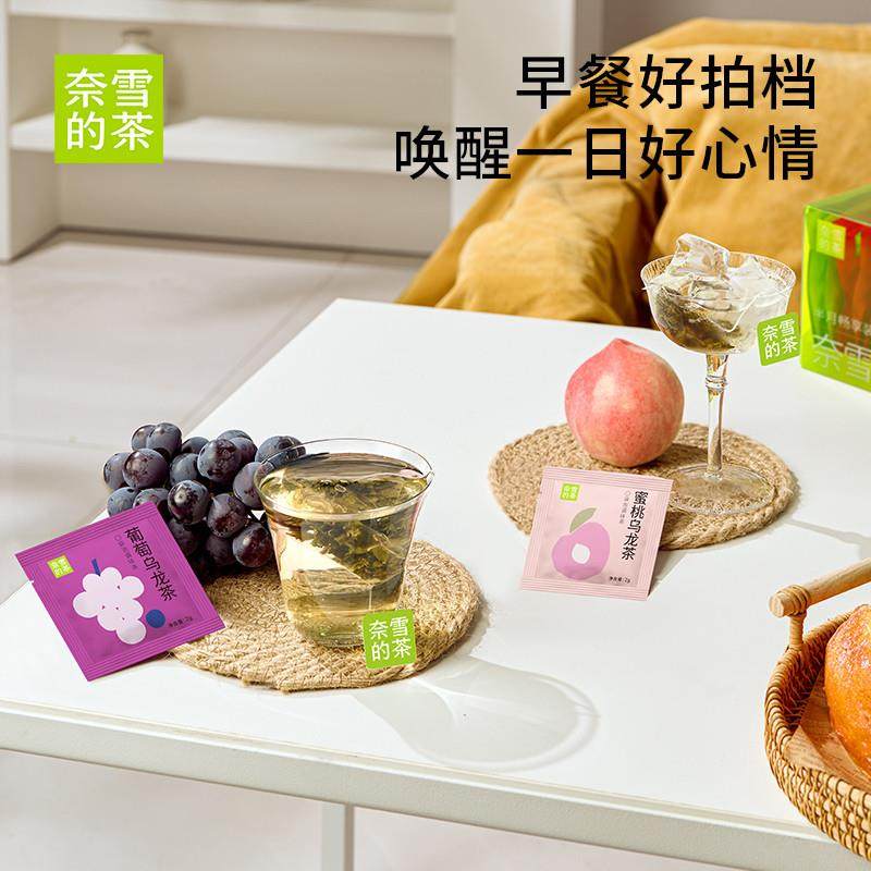 正宗的茶 月享茶15袋/盒绿茶茶叶茶包花茶果茶乌龙茶伴手礼物,茶,代用/花草茶,淘宝优惠券,粉丝福利购,淘宝优惠卷