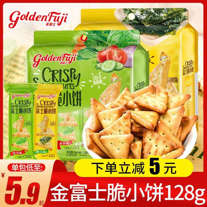 。脆小饼喀吱脆薯片饼干嘎