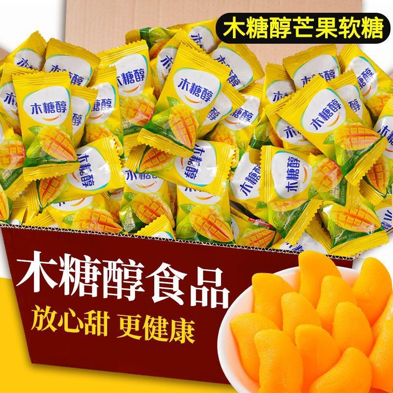 。木糖醇芒果味软糖2斤糖