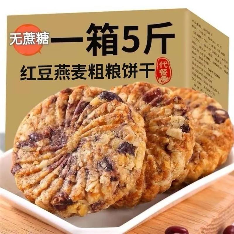 。全店选3件送50包零食】