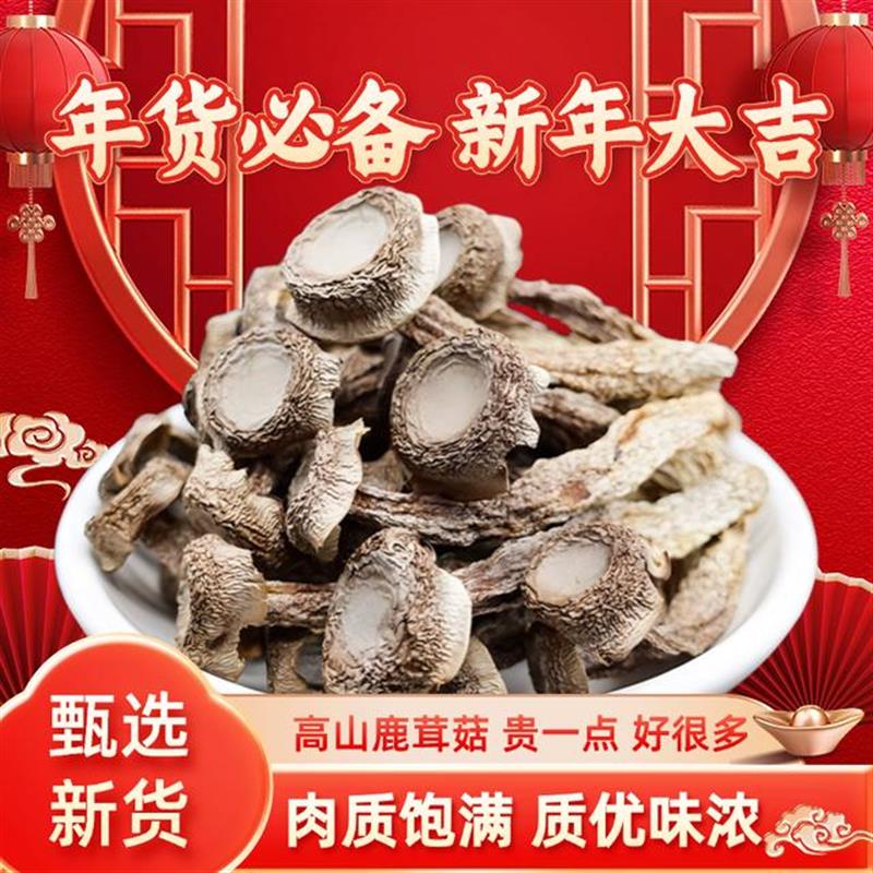 热销到手50g*4袋(可试吃1