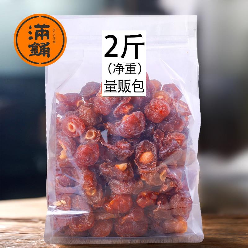 。满铺半梅干500g/2斤装话