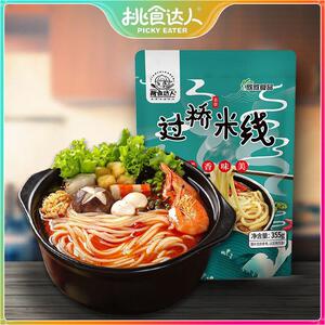 新日期挑食达人米线欣欣食