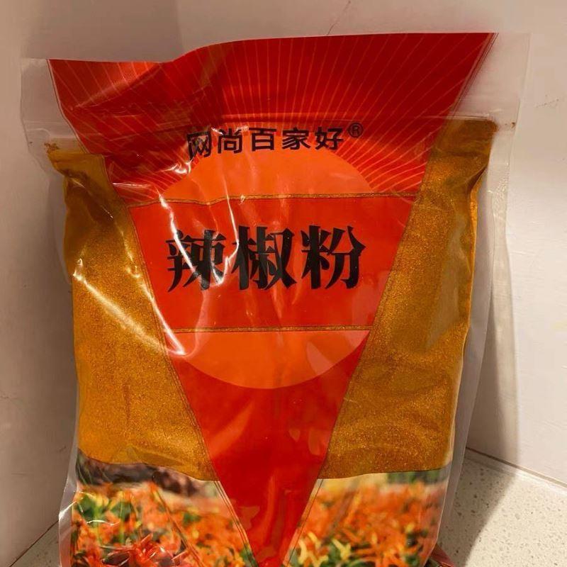 。新日期网尚百家好辣椒粉