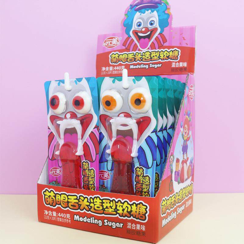 。魔鬼软糖眼球糖龅牙糖舌