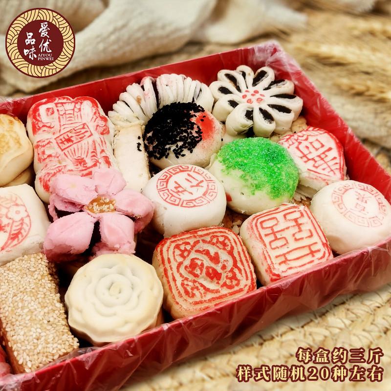新货天津特产正宗清真糕点心传统中式大小京八件酥皮白皮礼盒装
