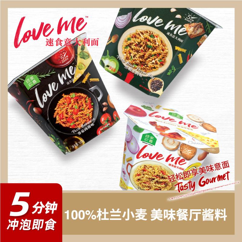。loveme速食食品免煮螺旋