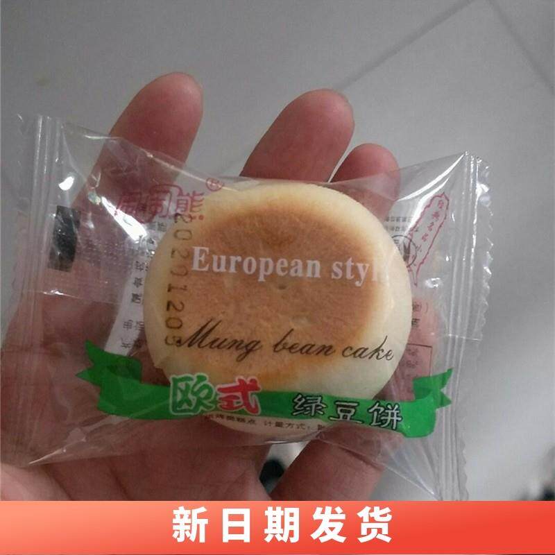 。闹闹熊绿豆饼板栗饼红豆