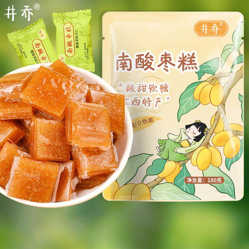 新货南酸枣糕110克180g芒