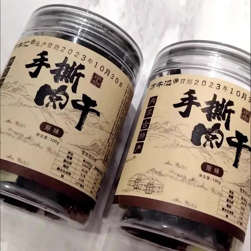 。手撕肉干内蒙古正宗超风