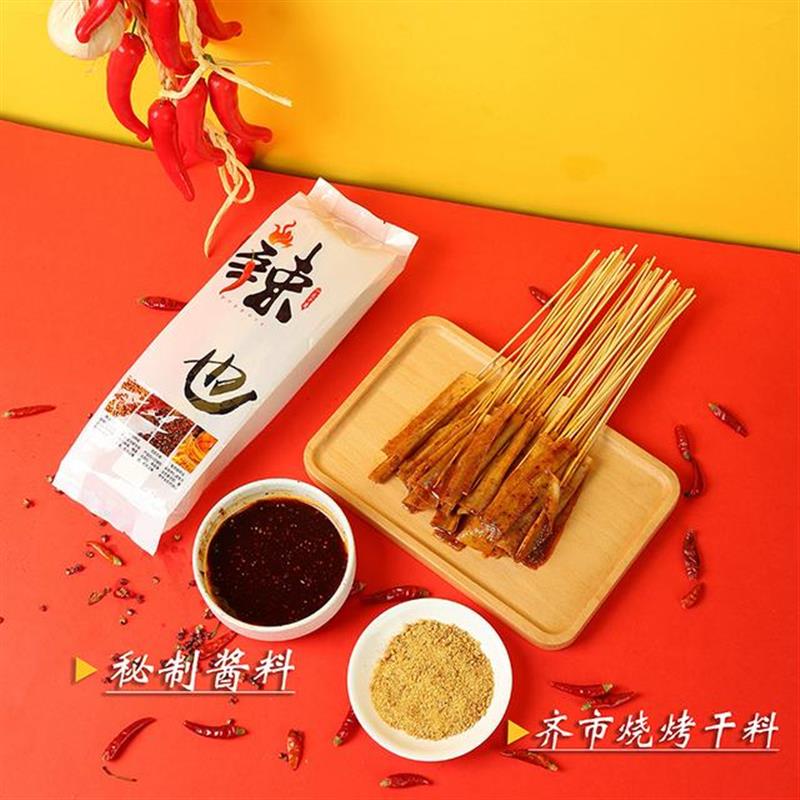 热销加料款辣也豆皮串3包