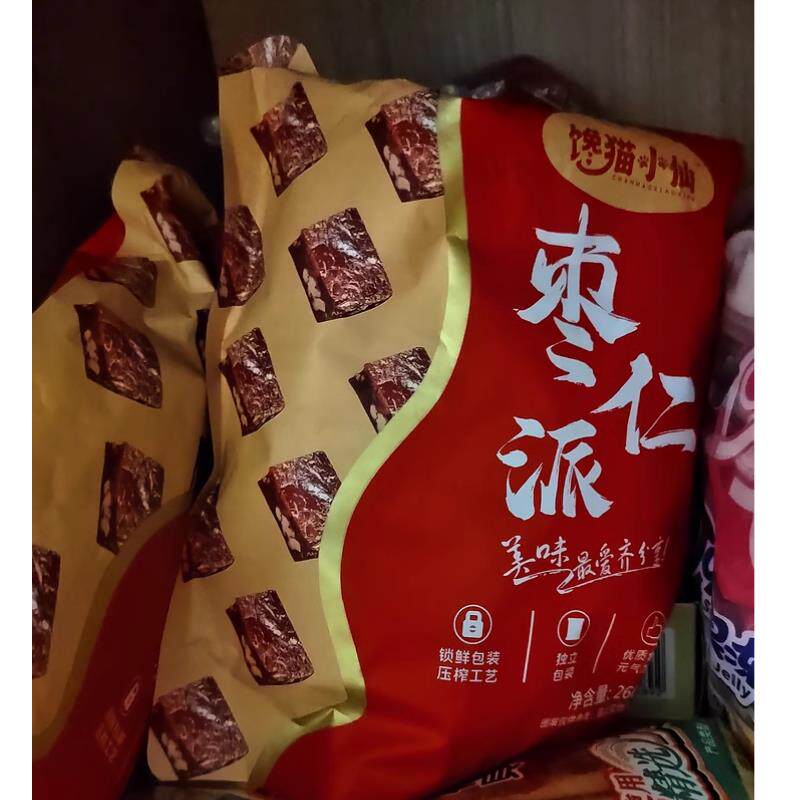 。馋猫小仙新疆特产枣仁派正宗香糯大红枣夹核桃糕独立包装休闲年