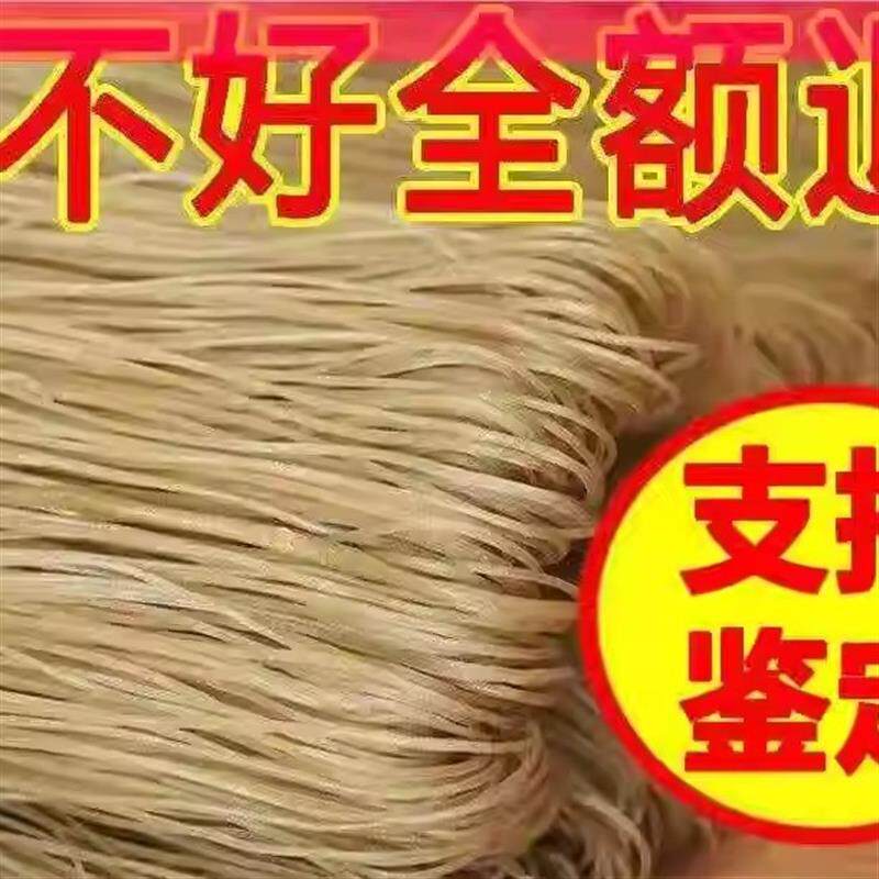 。手工红薯粉条5斤红苕粉