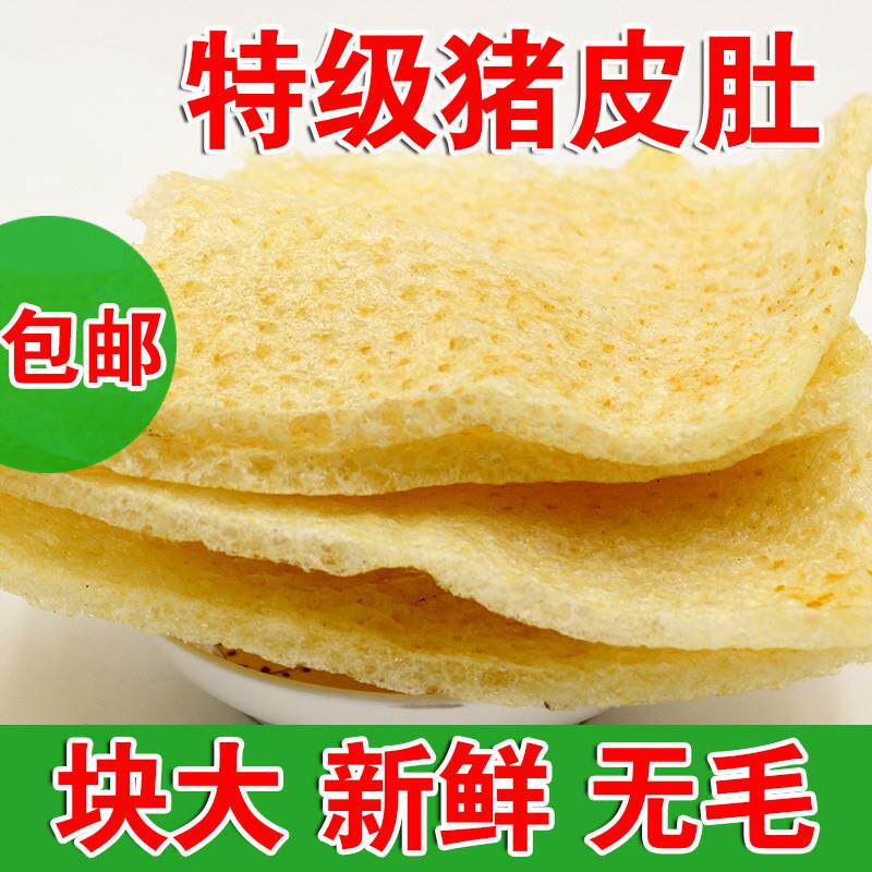 。炸猪皮江苏特产肉皮干皮肚响皮油炸猪肉皮干猪皮干货500g火锅凉