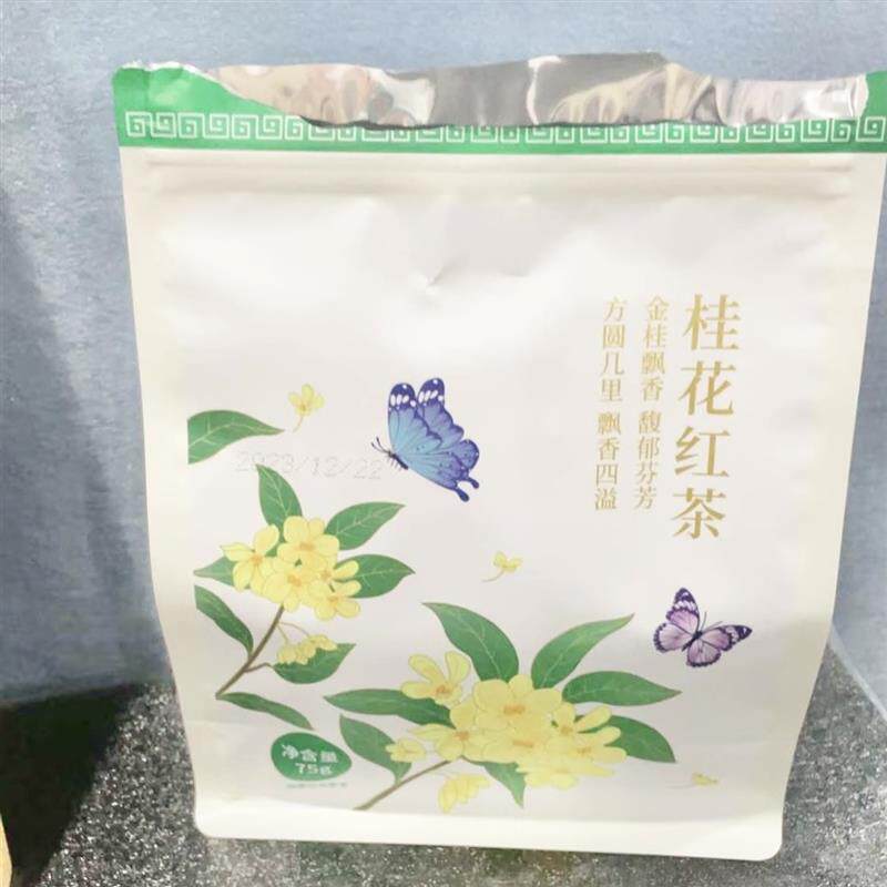 。一纸花约桂花红茶茶包浓香型花草茶袋泡茶干桂花冷泡茶组合花茶