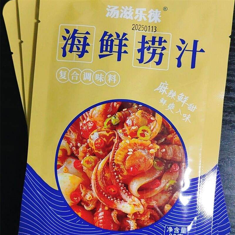 。小海鲜捞汁80g*3袋调料