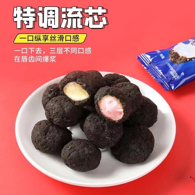 。全店选3件送50包零食】
