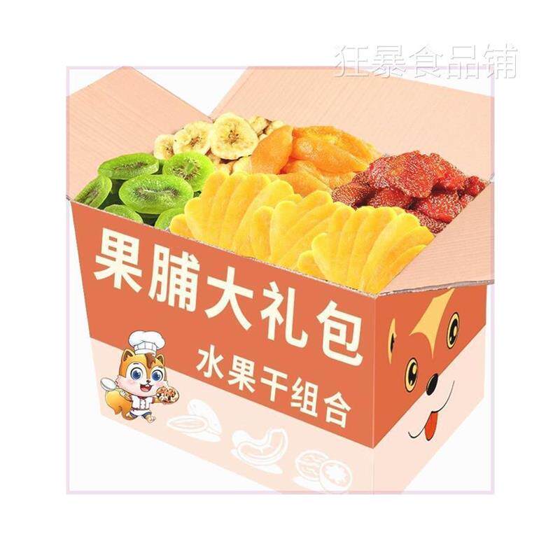 。鼠大厨零食大礼包整箱芒