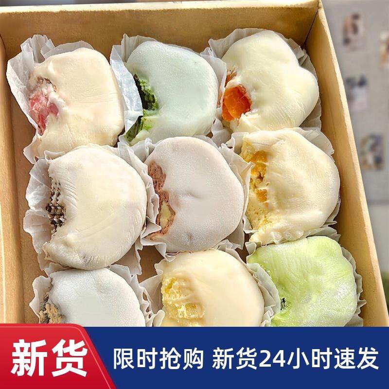 。雪媚娘大福动物奶油麻薯