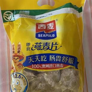 。燕麦片无糖精即食纯麦片脂营养早餐冲饮专用低孕妇独立小包装