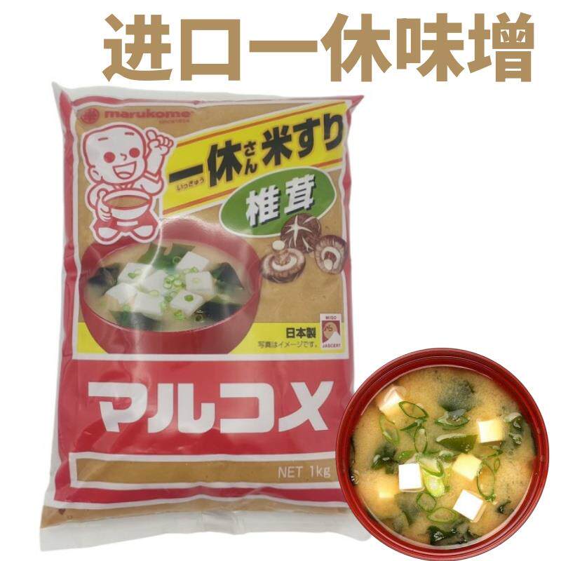 新日期红烧王调味汁大桶装