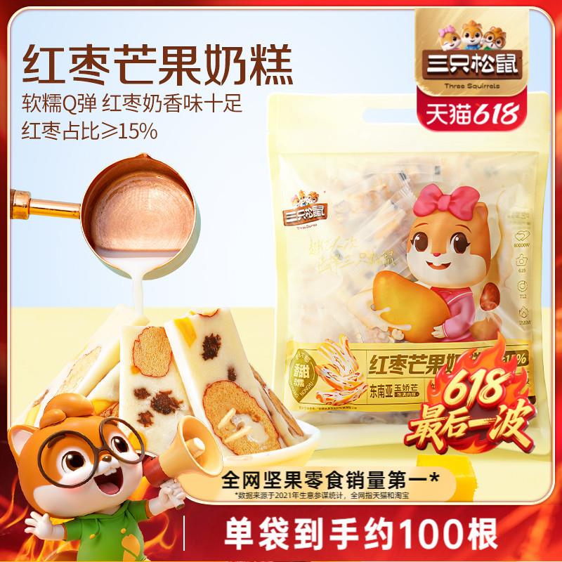 热销水果干红枣果脯果干蜜