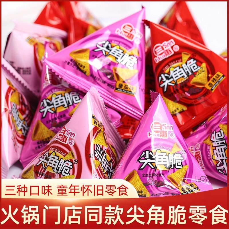 。尖角脆虎牙妙脆角锅巴薯