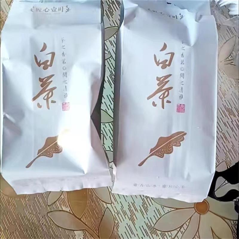 。珍稀白茶2022新茶正宗产地茶叶绿茶雨前特一级高山珍稀白茶毛峰