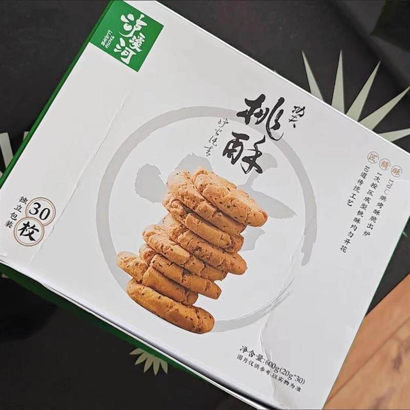 。桃酥饼干30片南京特产解