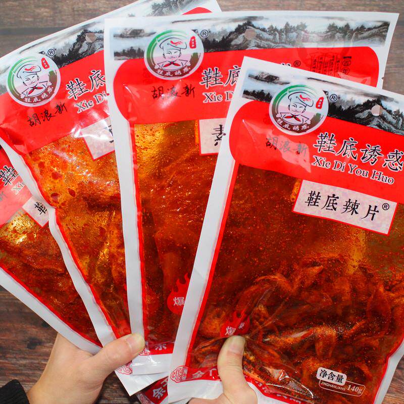 。江西特产鞋底辣片爆辣变