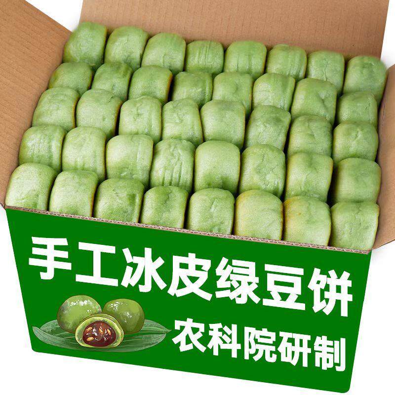 。糖尿人患者吃的无糖精冰