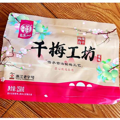 。华味亨_梅子夹果干千梅