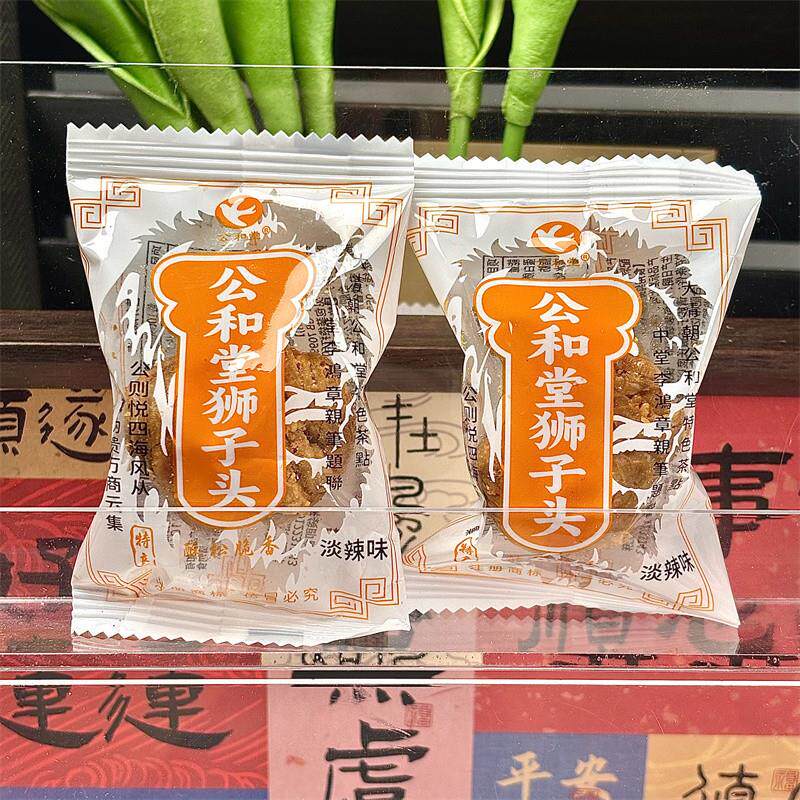 。酥脆狮子头小时候的味道