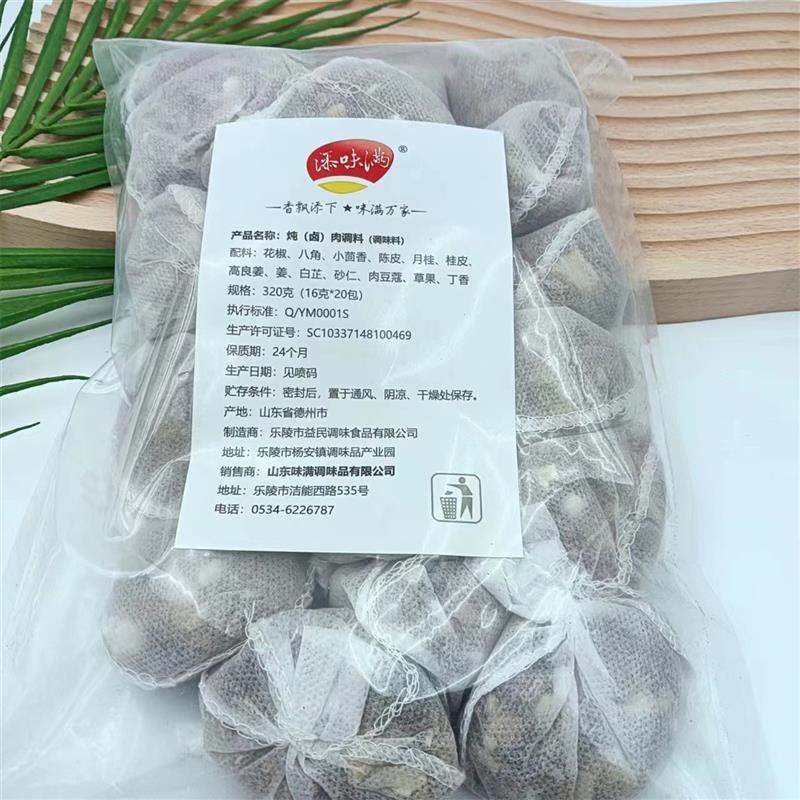 。新日期添味满熟食卤味卤