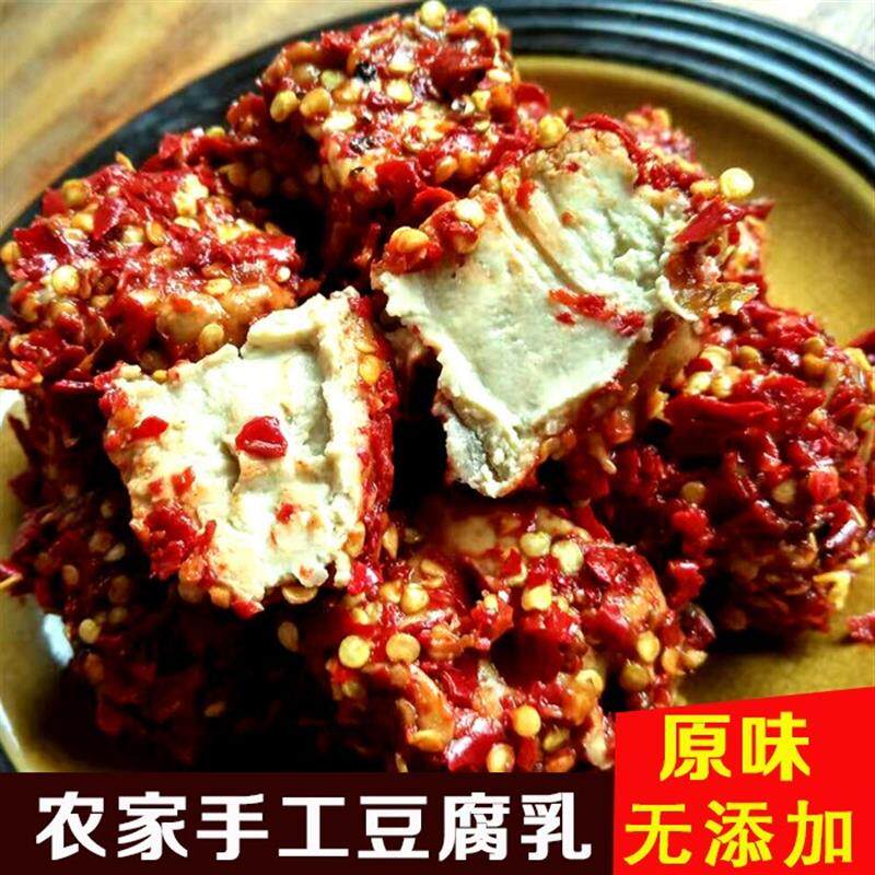 。湖南豆腐乳特产香辣霉豆