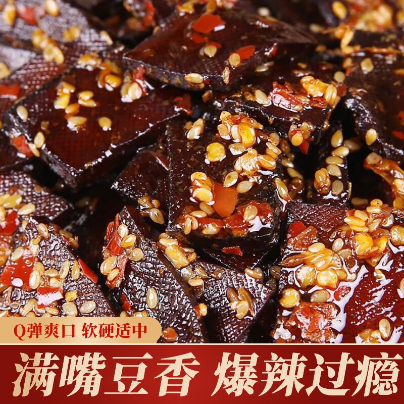 新货豆有味平江豆干酱干湖