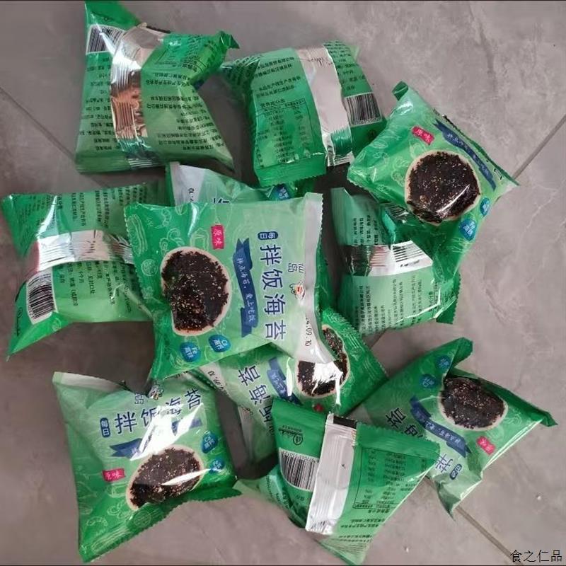 。芝麻拌饭海苔碎芝麻炒海