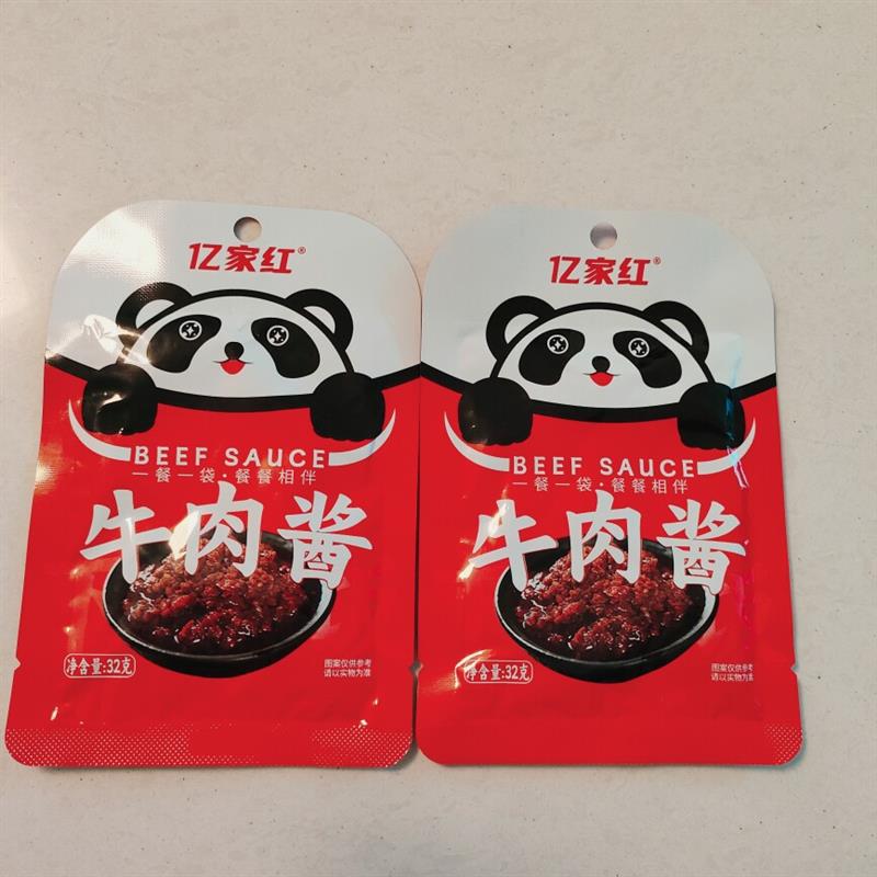 。亿家红牛肉酱黄豆酱拌面