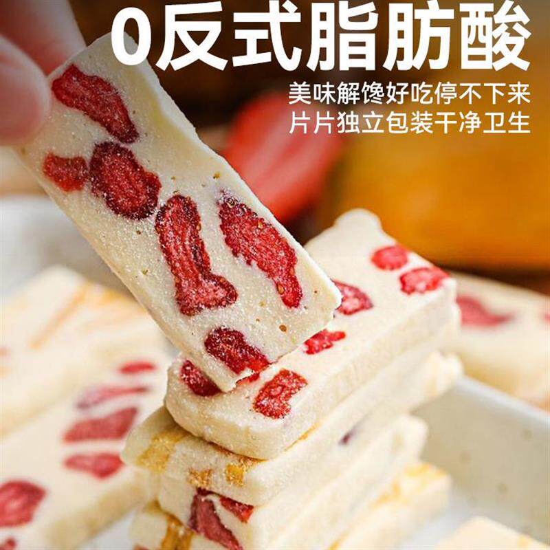 。网红草莓芒果奶糕芒果之
