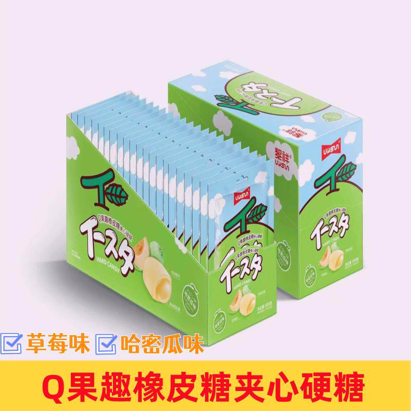 。Q果趣橡皮糖夹心果味流