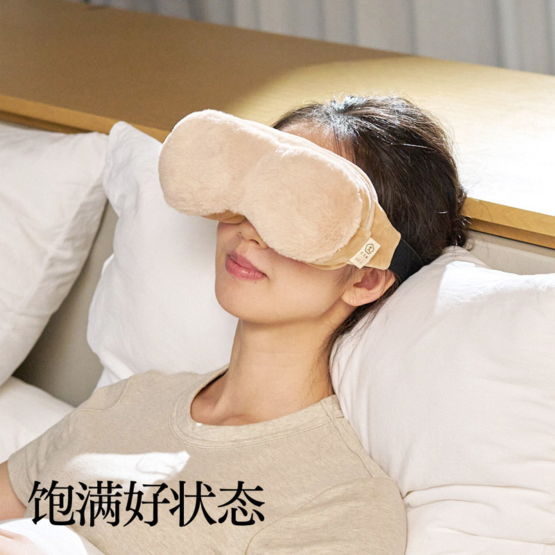 艾艾贴艾艾贴艾灸眼罩缓解眼疲劳热敷眼罩