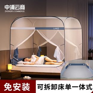 蒙古包拉链全底蚊帐免安装 2025新款 家用卧室可折叠三开门防摔儿童