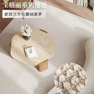 客厅茶几垫卧室床边书房高级 寻由现代新西兰羊毛混纺地毯纯色日式