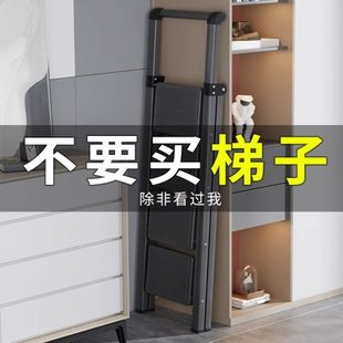 梯子家用折叠伸缩楼梯可登高多功能人字梯爬梯搬家轻便三步小梯子