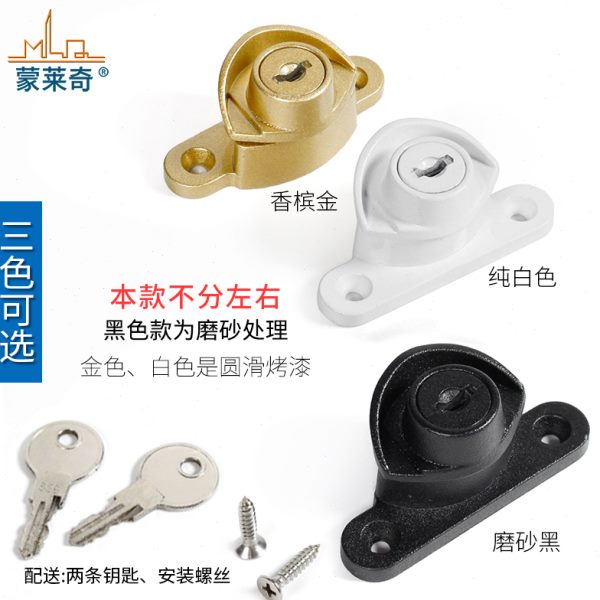 铝合金窗户锁扣窗锁带锁月牙锁推拉门锁扣窗锁老式移门锁拉门配件