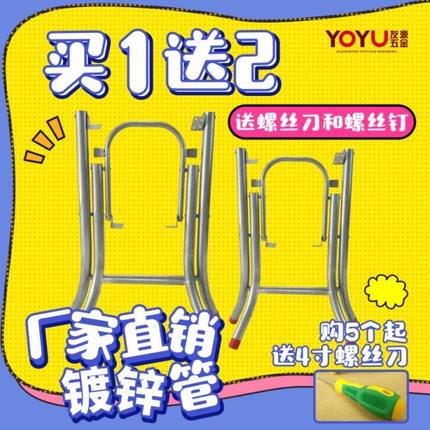 圆桌脚不锈钢脚可折叠小支架脚桌腿餐桌架茶几铁桌脚腿桌子支撑腿