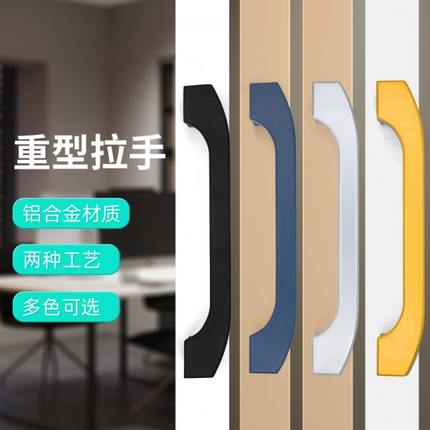 铝合金推拉门拉手移门把手阳台厨房重型玻璃门明装扶手实心大拉手