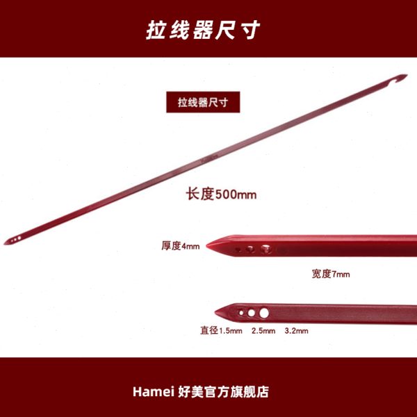 好美PL1汽车拉线器引串线束工具穿孔装音响喇叭导航行记录仪门板