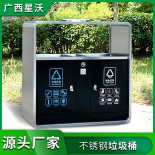 双桶分类金属色泽不锈钢加厚高颜值垃圾桶方便清洗垃圾桶厂家现货